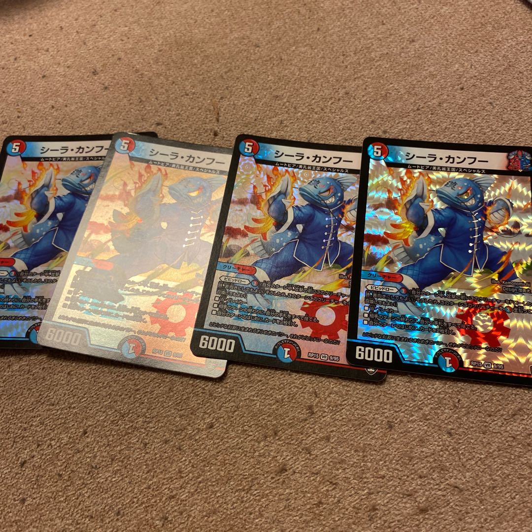 シーラ・カンフー