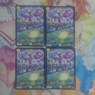 審絆の鎮まり 新蓮｜ジャスティス・シェイパー