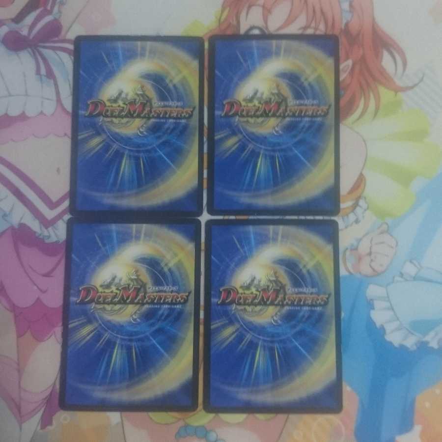 審絆の鎮まり 新蓮｜ジャスティス・シェイパー