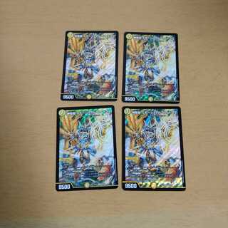 [バラ売り可]　神聖龍 エモーショナル・ハードコア