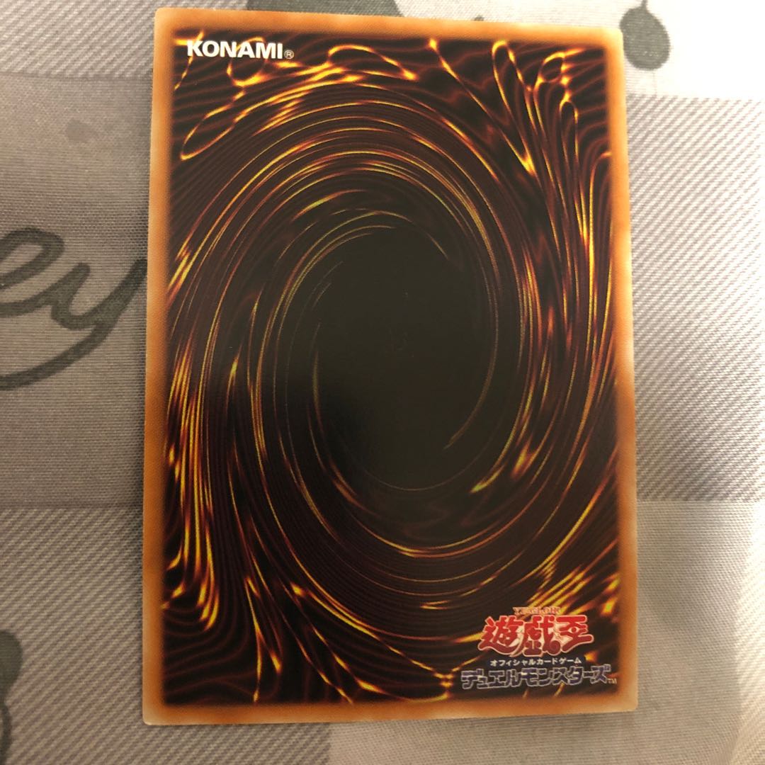 輝竜星-ショウフク ウルトラレア