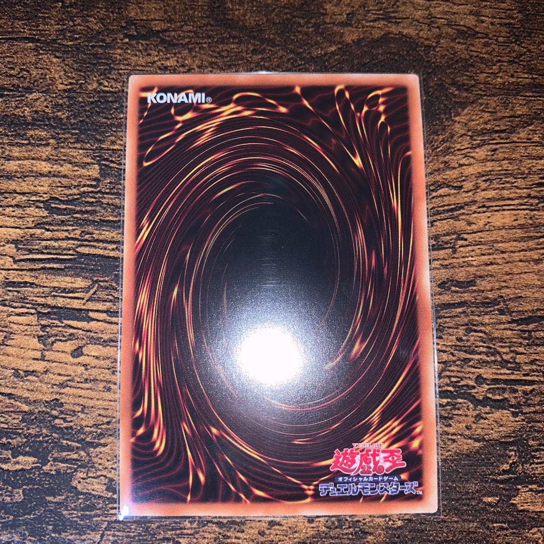 フォトン・オービタル スーパーレア