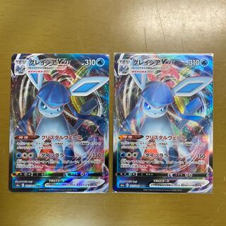 グレイシアVMAX RRR