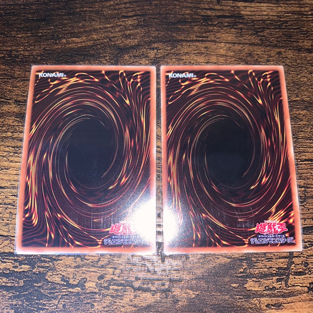 墓穴の指名者 パラレル ウルトレレア2枚