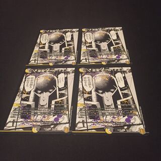 至宝 オール・イエス