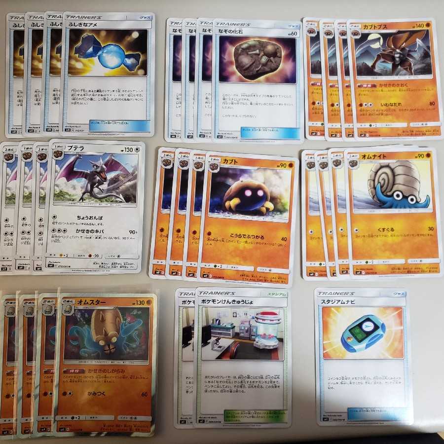 ポケモンカード 1枚