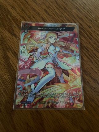 ヴァンガード　モンスト　親和をもたらす情愛の天使 マナ　MSR