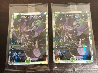 Fairy Miracle God Art