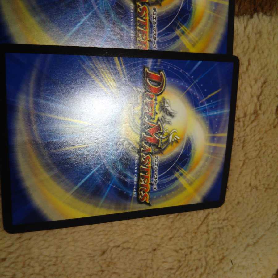 ボルシャック ドギラゴン 4枚セット