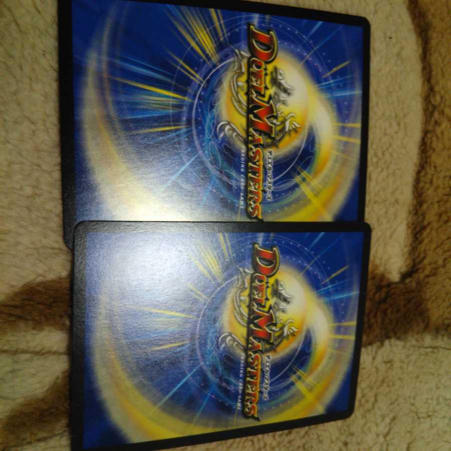 ボルシャック ドギラゴン 4枚セット