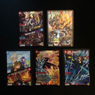 反逆龍 5000typeR｜無法頂上会議