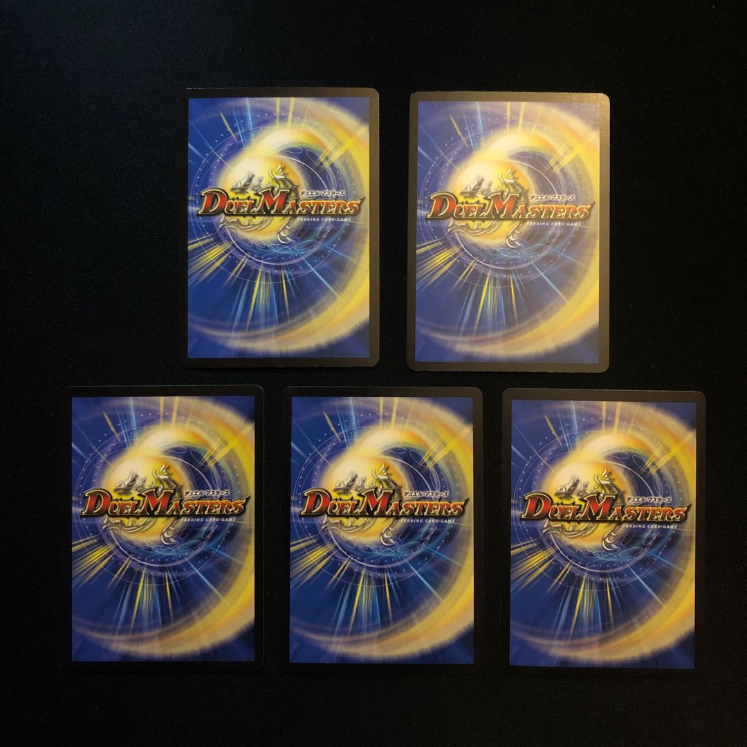 反逆龍 5000typeR|無法頂上会議