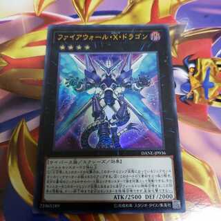 Firewall eXceed Dragon Ultra Rare
