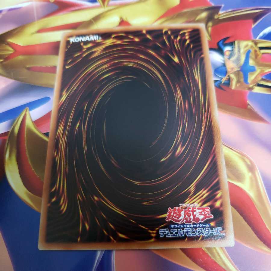 Firewall eXceed Dragon Ultra Rare