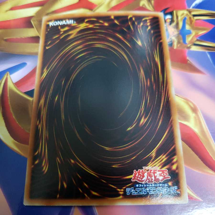 Tragedy Super Rare RDS