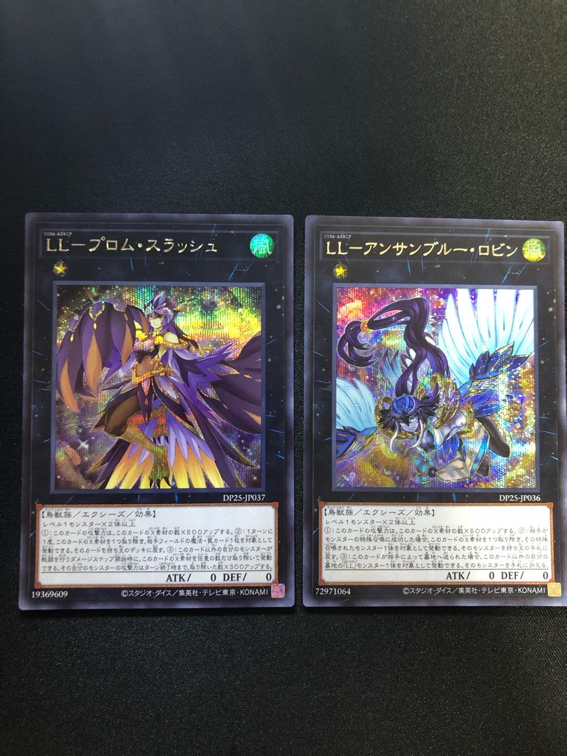 Yu-Gi-Oh LL-Ansun Snubbull Robin LL-Prom-slash SE