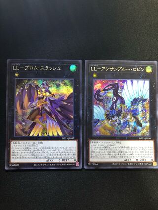 遊戯王　LL-アンサンブルー・ロビン　LL-プロム•スラッシュ　SE