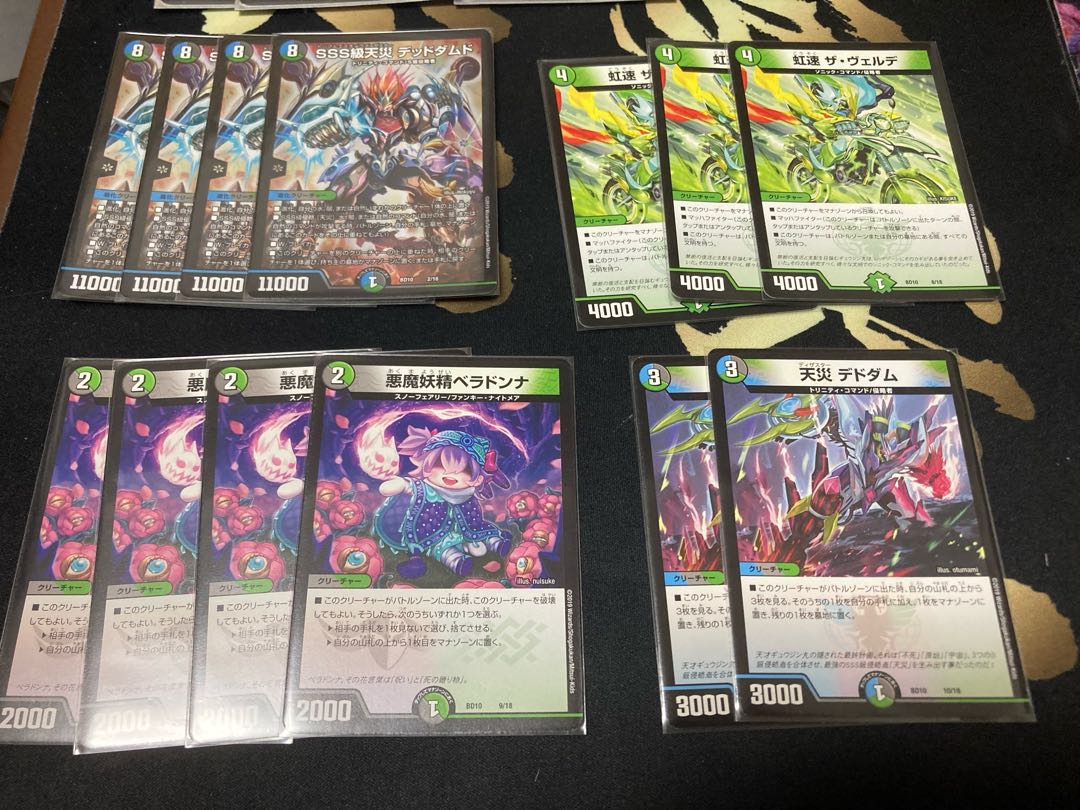 デッドダムド デッキパーツ