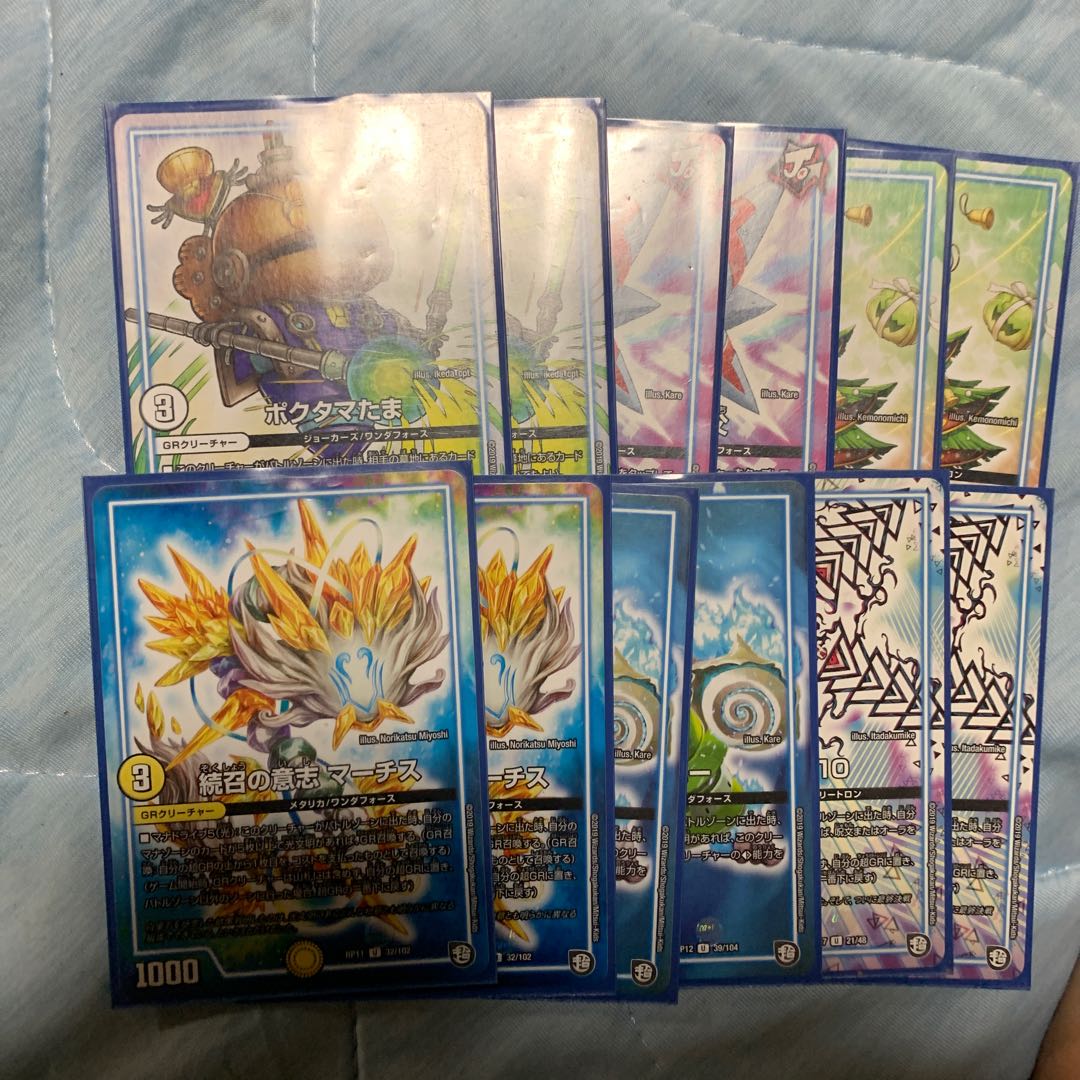 ハイランダーGR調整パーツ付き