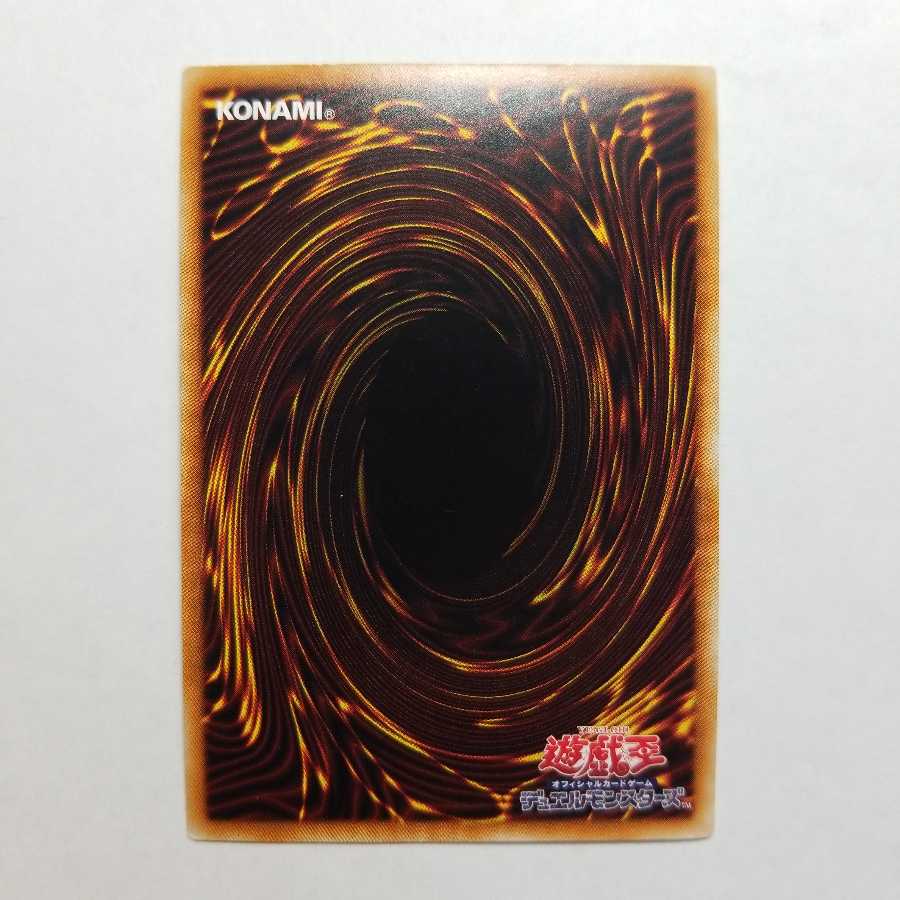 Shoufuku Shoukyusei Shoufuku Ultra Rare Last Price Reduced