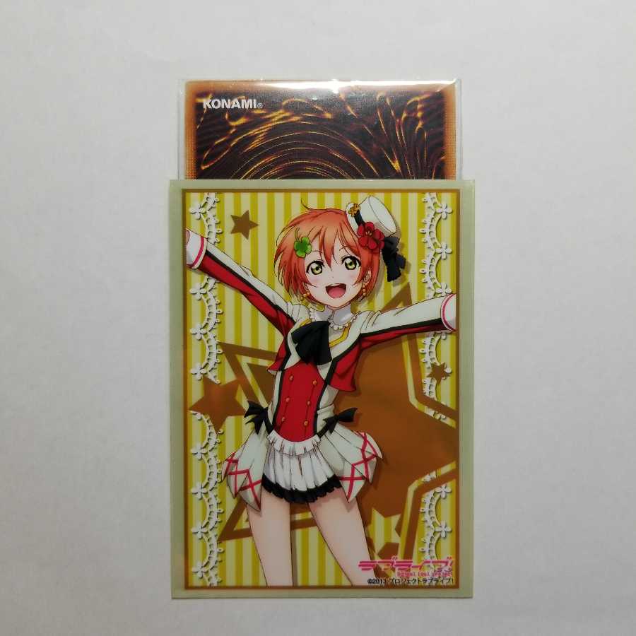 Shoufuku Shoukyusei Shoufuku Ultra Rare Last Price Reduced