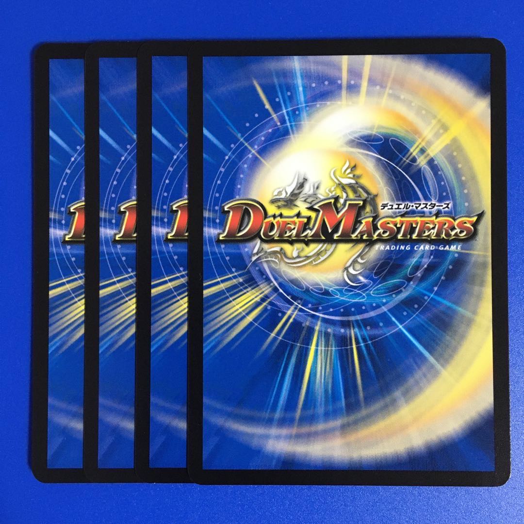 Vengeance's Vice Kaiser Z 4-card set