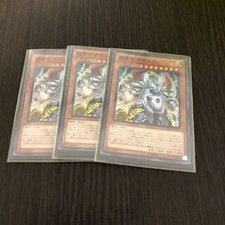 轟雷帝ザボルグ スーパーレア