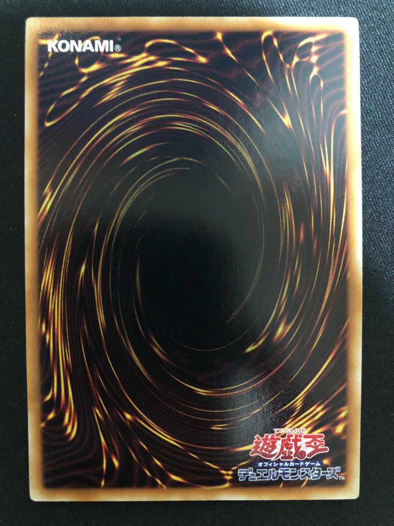 遊戯王　堕天使スペルビア　UR