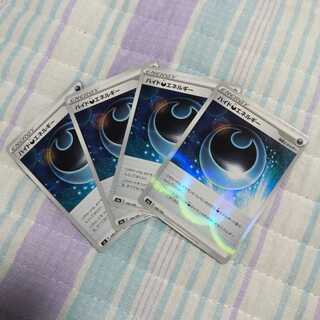 ハイド悪エネルギー