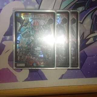 SSS級天災 デッドダムド