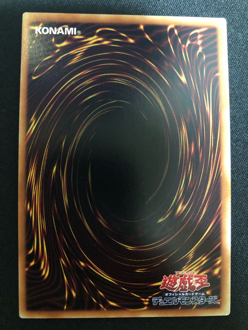 遊戯王 混沌の戦士 カオス・ソルジャー SE