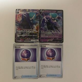 こくばバドレックスVMAX デッキ