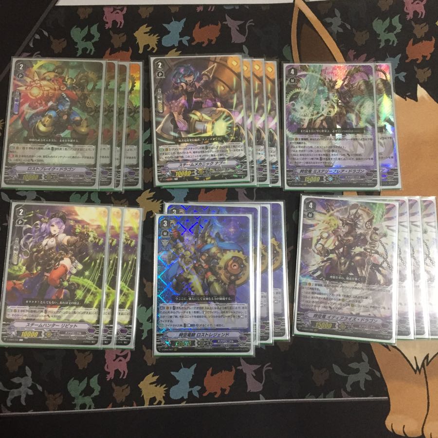 ギアクロニクルデッキ スタンダード