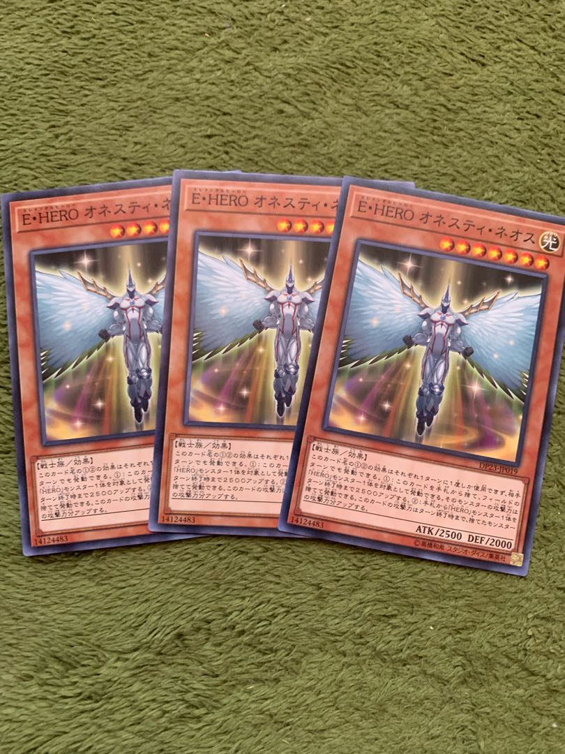 E・HERO オネスティ・ネオス ノーマル3枚