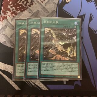 Tri-Brigade Airborne Assault 3 Super Rare