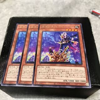 巌帯の美技-ゼノギタム レア3枚