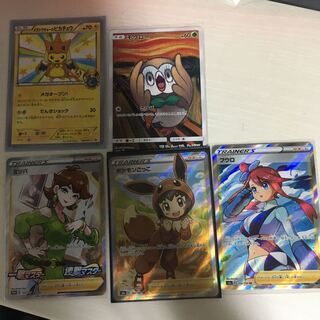 ポケカ　４枚セット