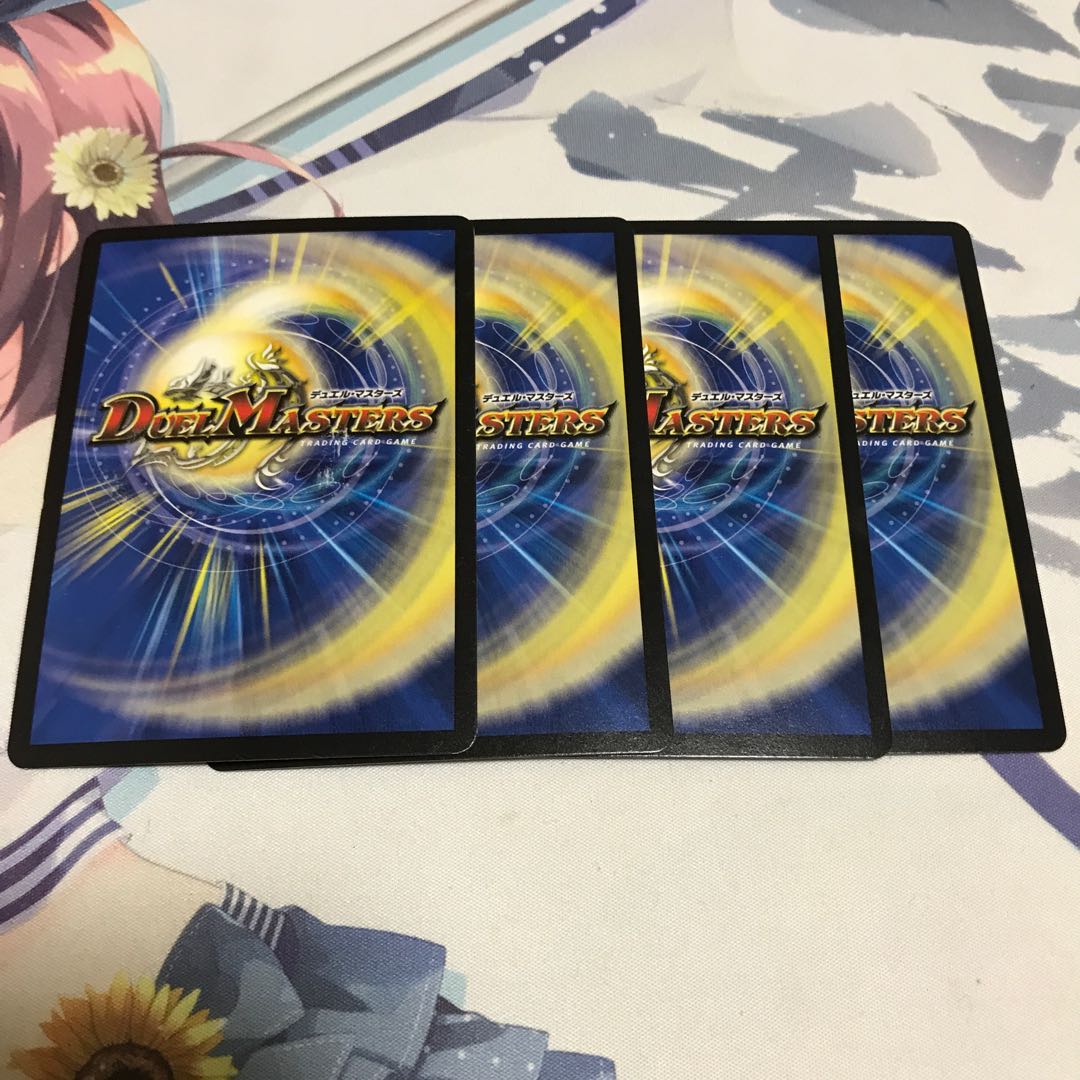 イグゾースト・II・フォー