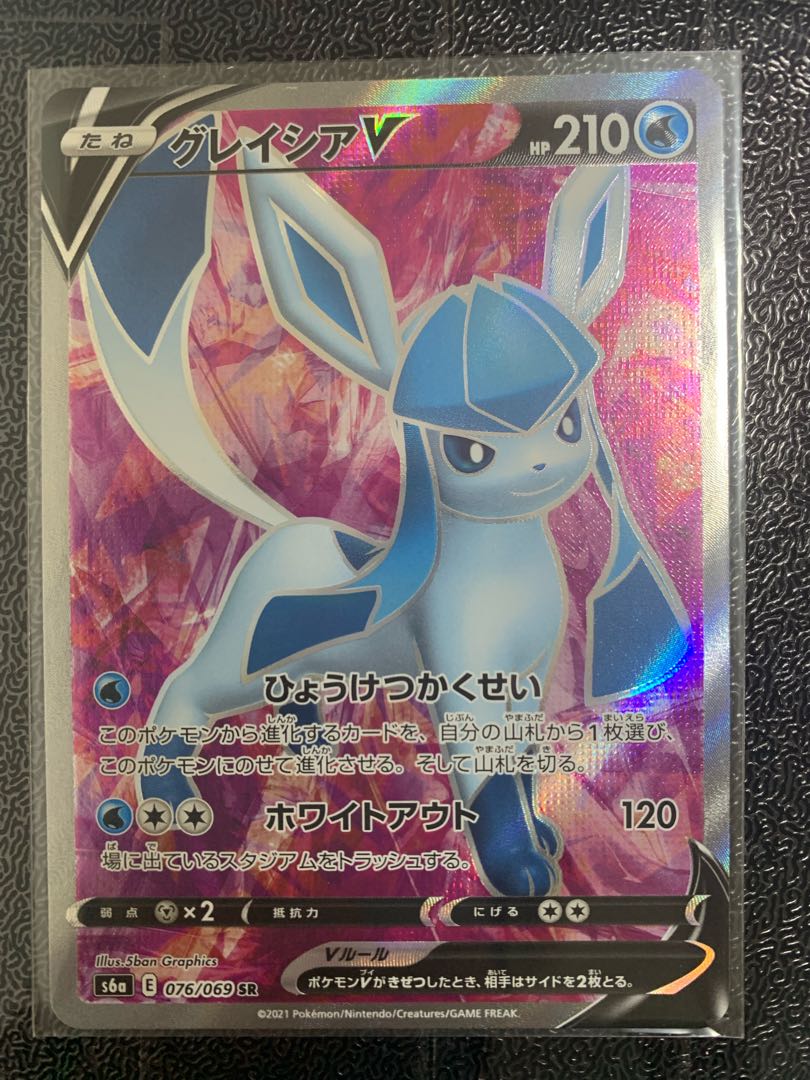 るにふわ様専用