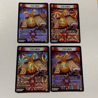 こたつむり VR 4枚セット ②