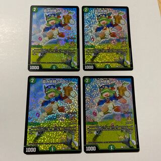 霞み妖精ジャスミン C-foil プロモ 4枚セット