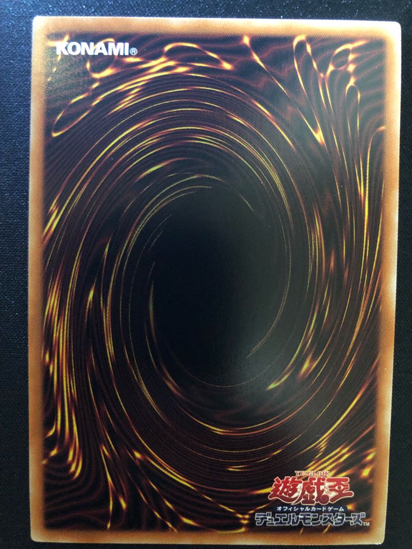 Yu-Gi-Oh! Starlight Road PSE