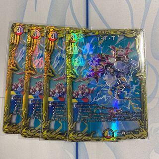 T・T・T(20thSPレア仕様)