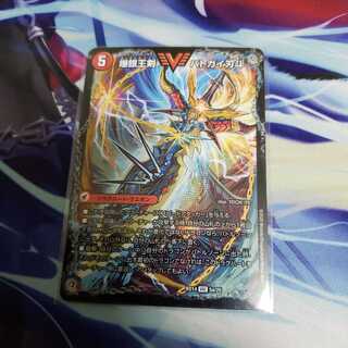 爆銀王剣 バトガイ刃斗｜爆熱王DX バトガイ銀河