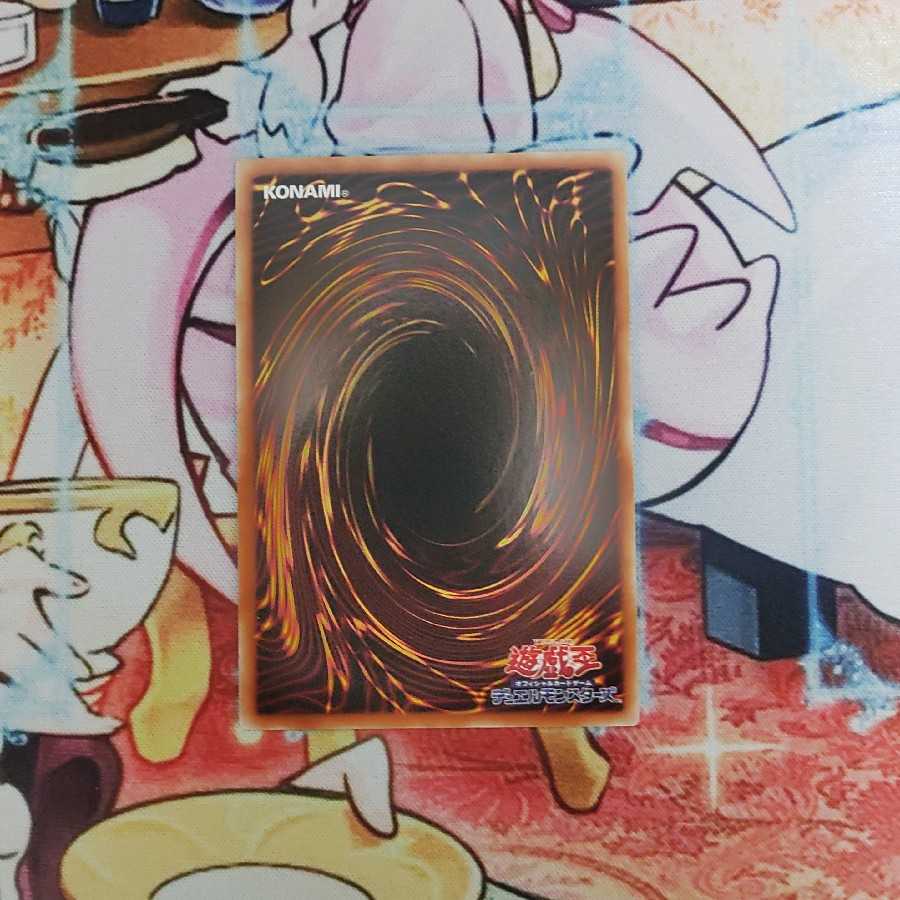 バハムート・シャーク ウルトラレア