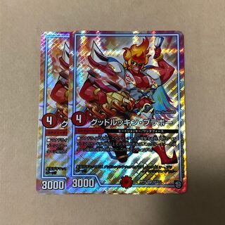 やまちゃん様専用品