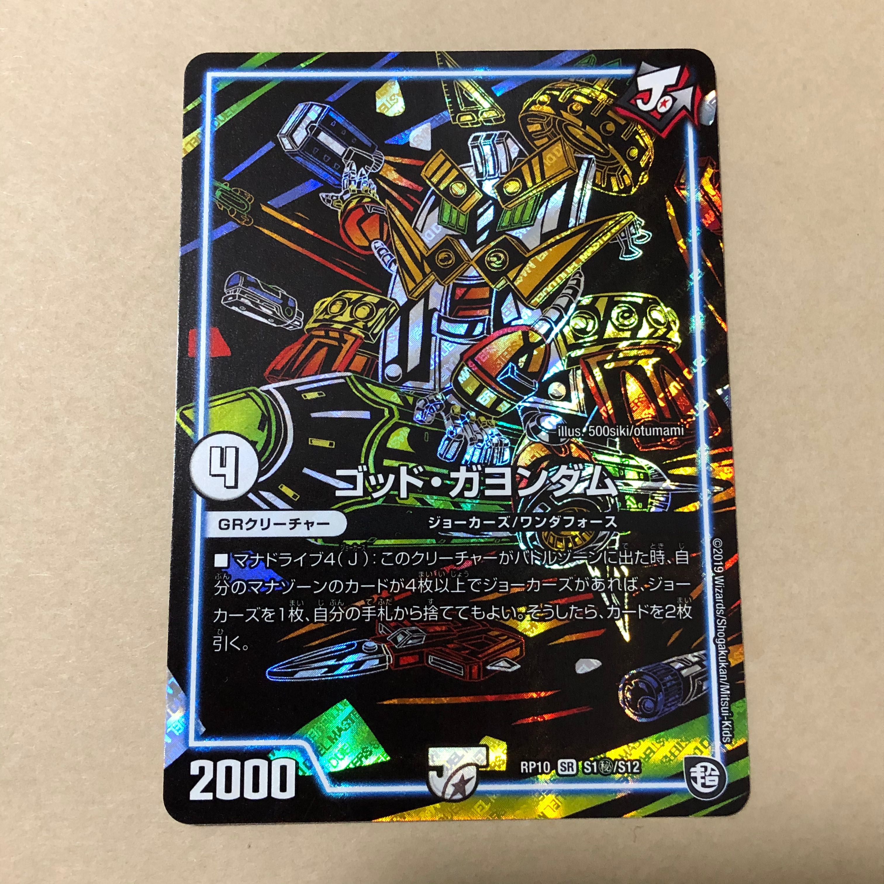 やまちゃん様専用品