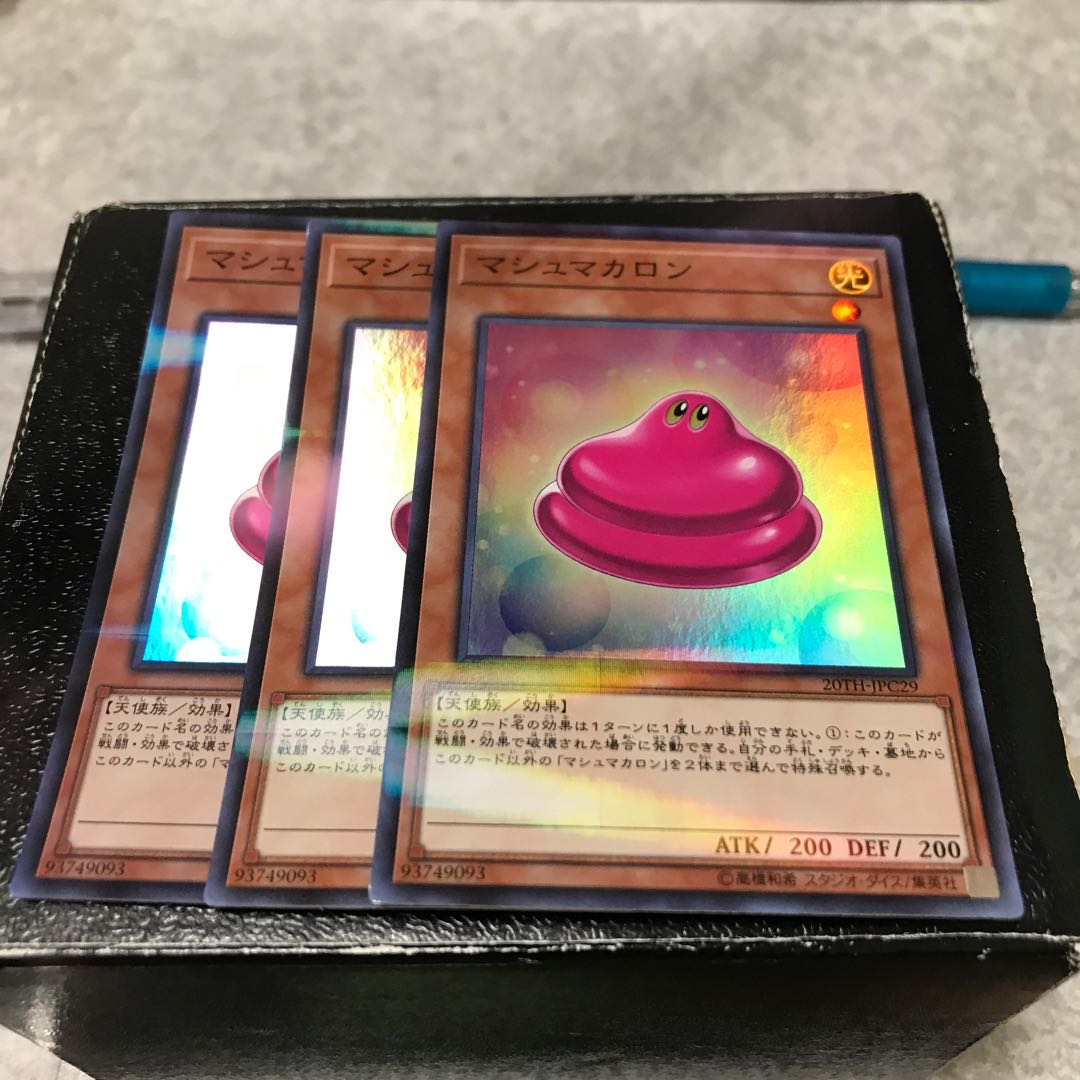 マシュマカロン パラレル スーパーレア3枚