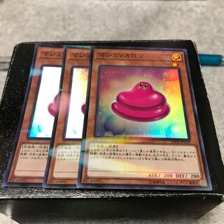 マシュマカロン パラレル スーパーレア3枚