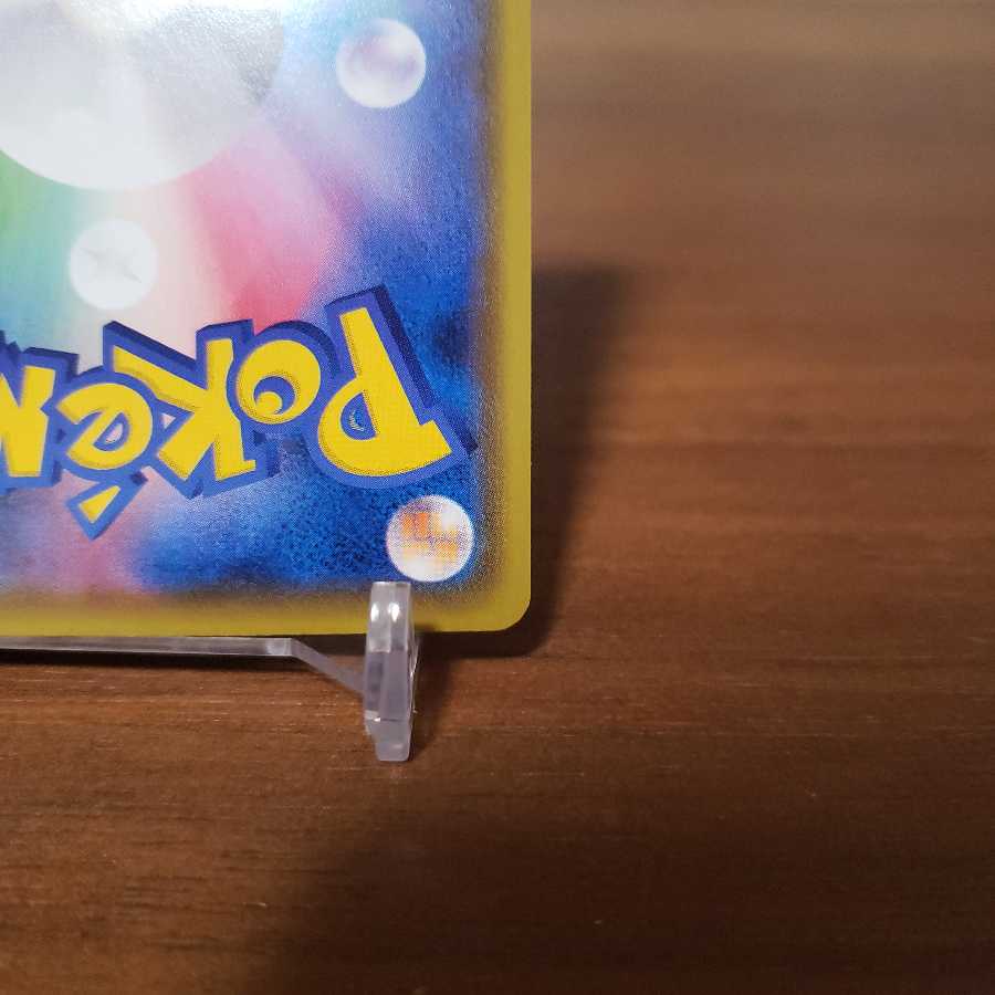 【美品】 ポケモンごっこ